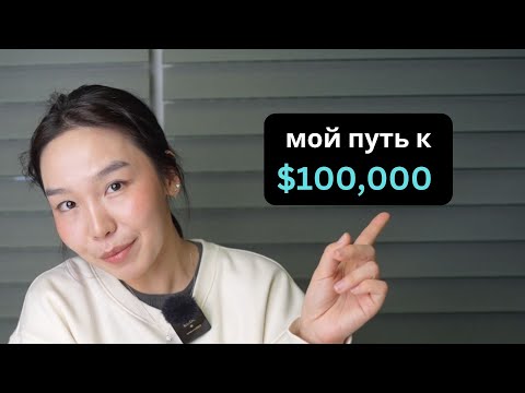 , title : '5 способов заработать свои первые $100,000 в Интернете'