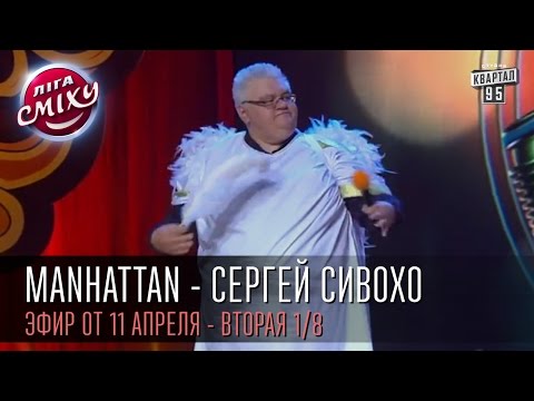 Іван Ксенжук. Студія "MANHATTAN", відео 5