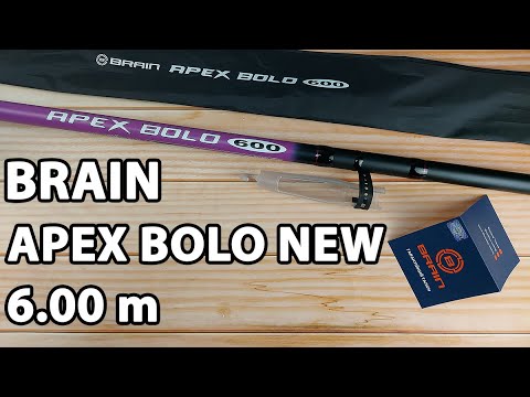 Вудлище Brain Apex Bolo NEW 6.00m