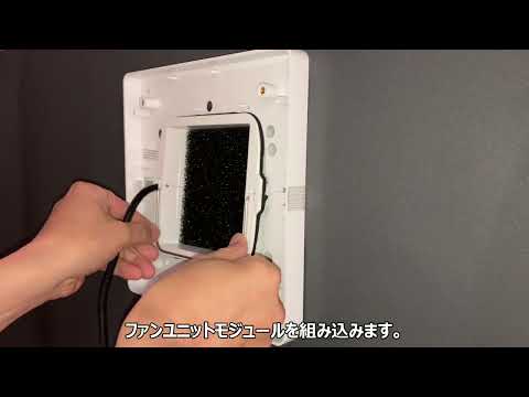 日本スティーベル【VLR-70E】施工動画（木枠/ウレタン無し）