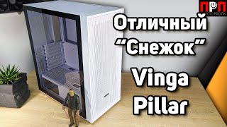 Vinga Pillar White - відео 1