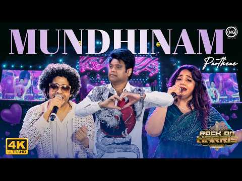 Mundhinam Parthene cover
