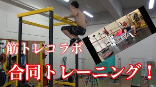 ［合同筋トレ ］ ベンチプレス マッスルアップ しました！