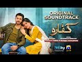 Kaffara Full OST Shani Arshad Ft Ali Ansari Laiba Khan Har Pal Geo