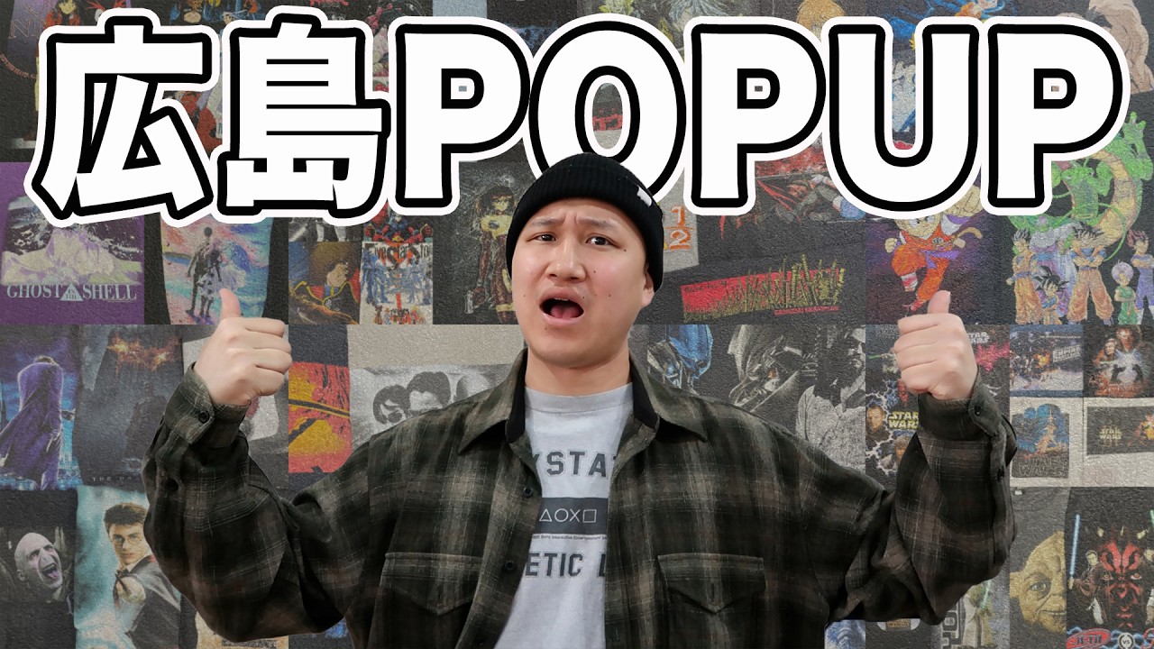 planT初の広島POPUP開催！圧倒的クオリティ&ボリュームのTシャツをお届けします！