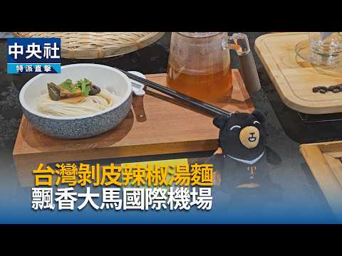 youtube影片