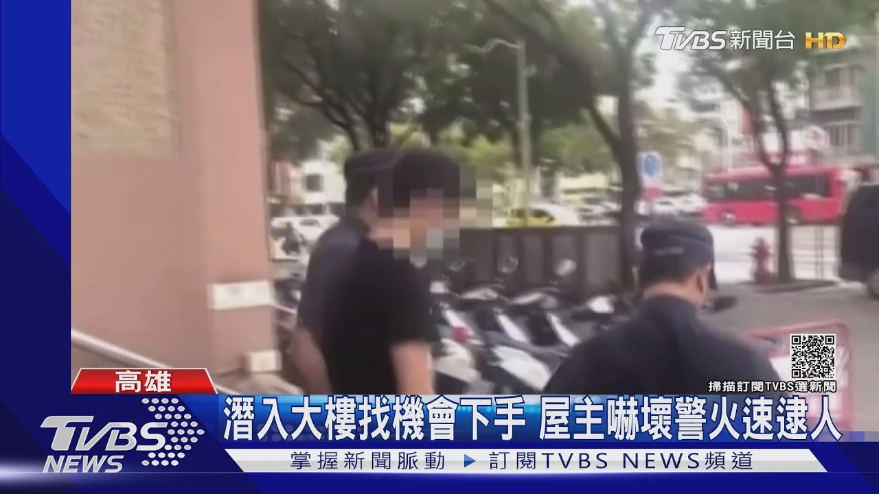男見「鑰匙插門把」 闖入搶皮包屋主尖叫