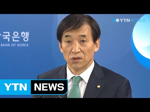 Bank of Korea lowers growth outlook to 2.8% for 2016 / YTN