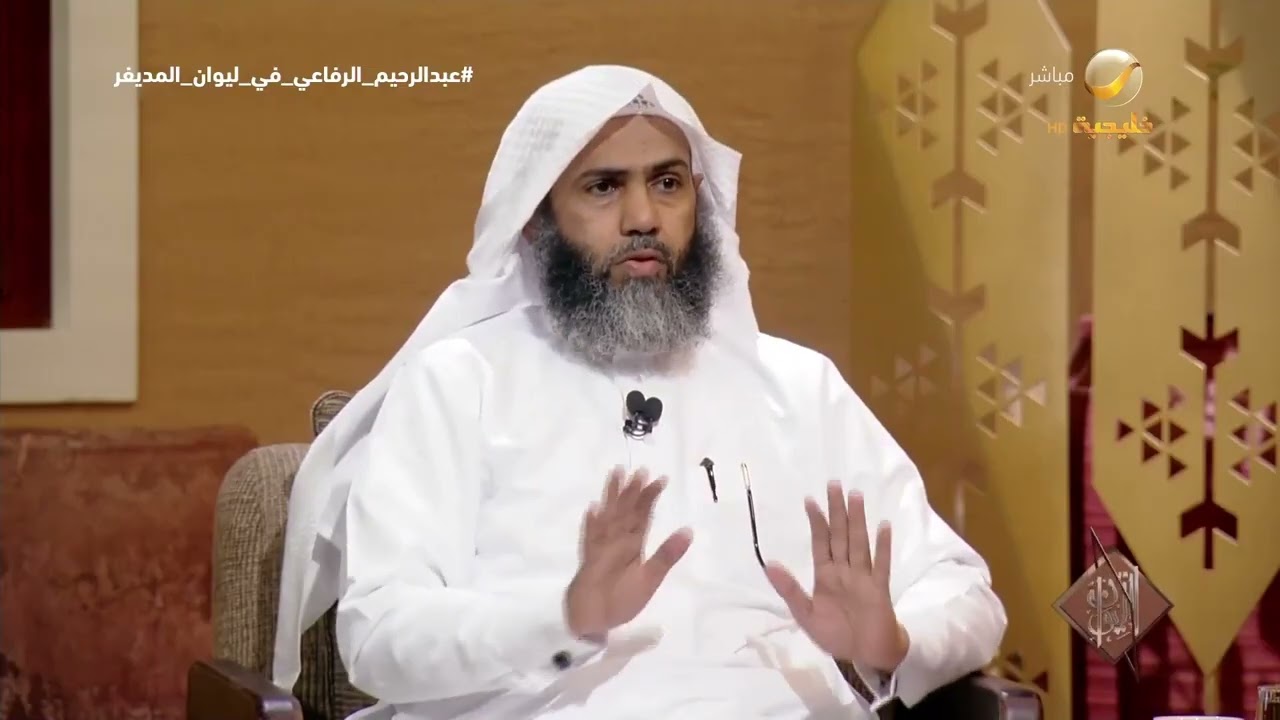 الشيخ عبدالرحيم الرفاعي: أي شخص يمكن أن يرقي نفسه وغيره، وهناك فرق بين الراقي