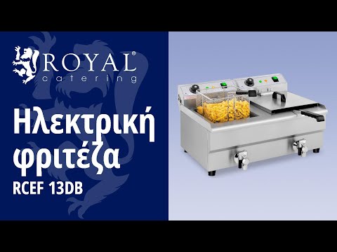 βίντεο - Ηλεκτρική φριτέζα - 2 x 13 λίτρα - βρύσες αποστράγγισης - 230 V