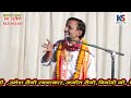 I Have Never Seen Such A Dangerous Song Style Like Rajveer Yadav Poonam Rahi Jawabi Keertan