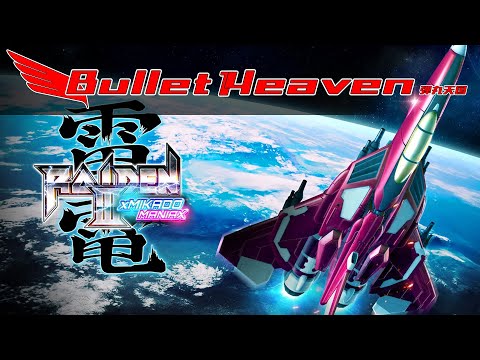 Raiden III x Mikado Maniax - Bullet Heaven #342