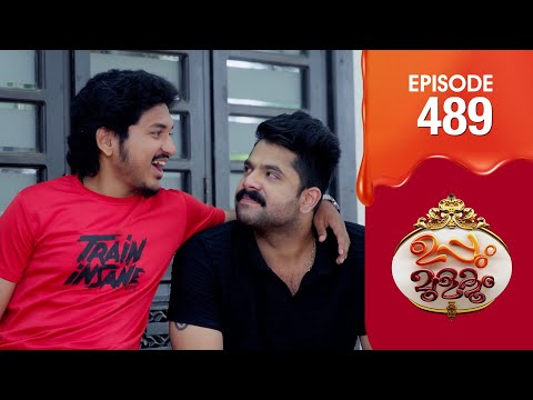 Uppum Mulakum 3 | Flowers | EP #489