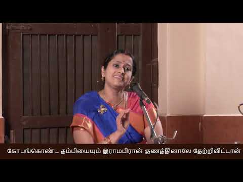 Ramayana Kummi  Ayodhya Kandam