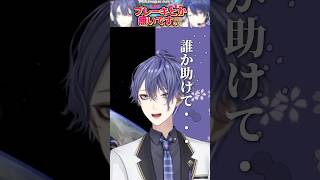 【王子卒業！？】誰かこいつを止めてくれ【長尾景/春崎エアル/にじさんじ】