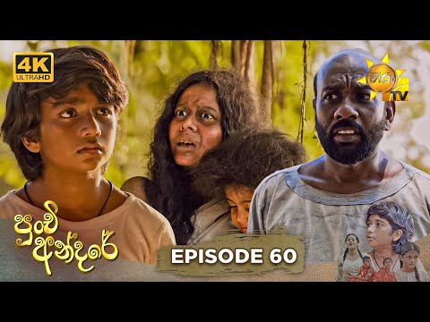 Hiru TV