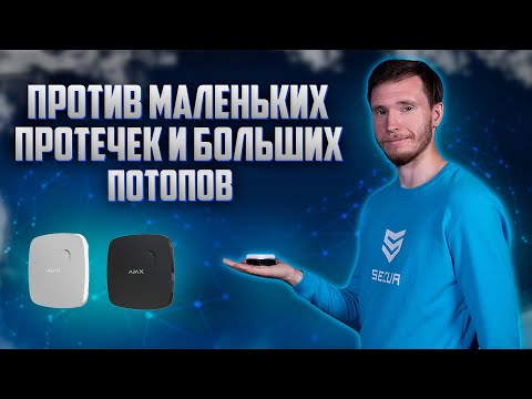 Видео