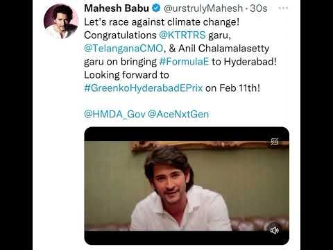 Superstar Mahesh Babu about the first-ever Formula E World Championship in India | #MaheshBabu