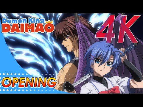 Nasu Kibun - Ichiban Ushiro No Daimaou