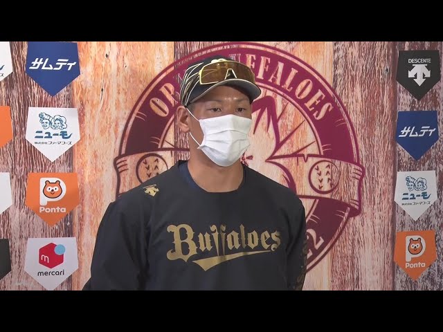 【春季キャンプ】「連覇してもう一度チャレンジしたい」バファローズ・吉田正尚インタビュー　2022年2月11日 オリックス・バファローズ