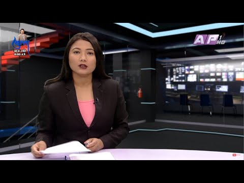 २४ घण्टामा १२ सय २१ जनामा संक्रमण पुष्टि : १४ को मृत्यु | AP NEWS TIME | भदौ १४ साँझ ५ | AP1HD