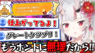 運動不足のお嬢が限界までリングフィットする姿がかわ余過ぎた【百鬼あやめ】【リングフィット】