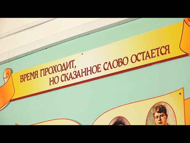 Дань памяти многовековой культуры русского языка