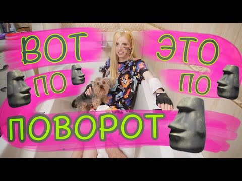 ВЫПОЛНЯЮ ВАШИ странные задания ЧЕЕЕК 🗿