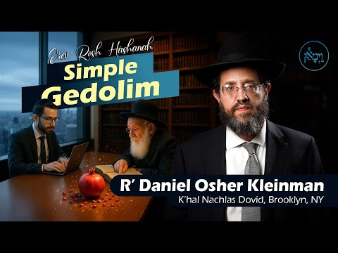 Erev Rosh Hashanah - Simple Gedolim | Rabbi Daniel Osher Kleinman