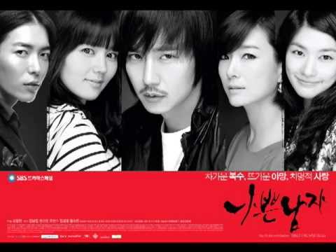 Sub Title (Extended version) Bad Guy (2010) OST