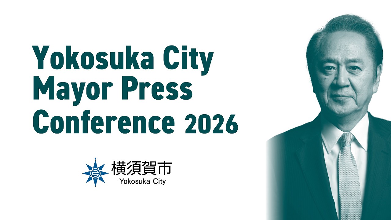 Yokosuka City Mayor Press Conference Feb. 2026（This video is created with generative AI）