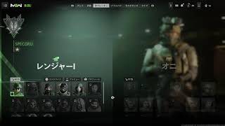 初見【MW2】