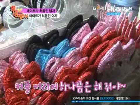 101224 We are dating - U-Kiss & Girls Day Ep.3 Part (2-4)