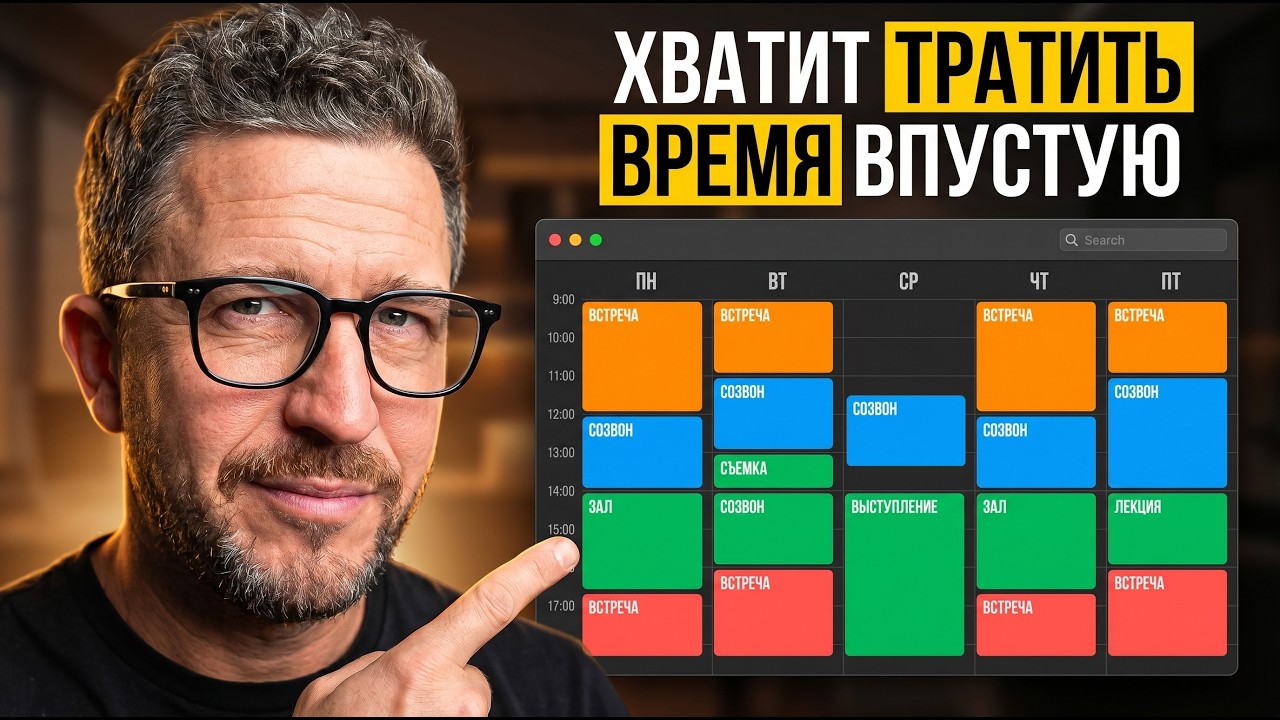 Как выполнять 80% задач за 20% времени – самый эффективный метод