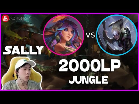 🔴 Sally Lillia vs Diana Jungle (2000 LP Jungle) - Sally Lillia Guide