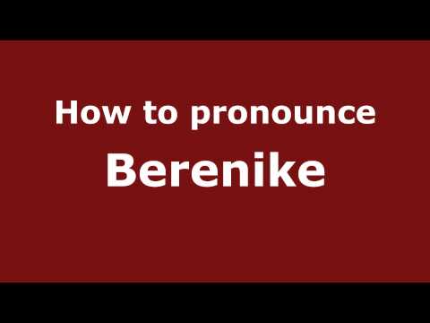 How to pronounce Berenike