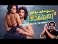 தமிழ் டப்பிங்குடன் Tillu Square Movie Review | Siddhu Jonnalagadda Anupama Parameswara
