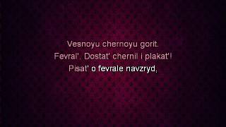 Regina Spektor  - Apres Moi (Караоке) CS