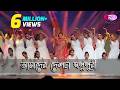 Amader Deshta Swapnopuri Abida Sultana Tanjil Alam Monimix Performance Rtv Music Special