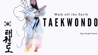Taekwondo - Walk off the Earth | Easy Ukulele Tutorial