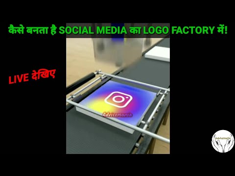 How to make a social media logos factory / Watch Live 😱 / #socialmedialogos / Advicemania