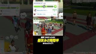 シムズ4の高校に初登校してみた【 The Sims 4 追加パック | High School Years Expansion Pack 】 #Shorts