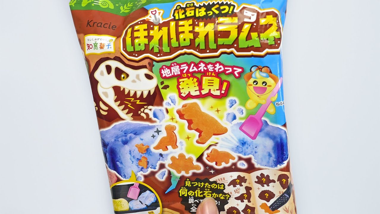 DIY Candy Fossil Ramune Kit