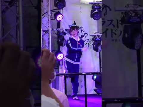 [Fancam Gigy] หน้ากากน้ำตา - EGAO @ Valentine's day with Last Idol