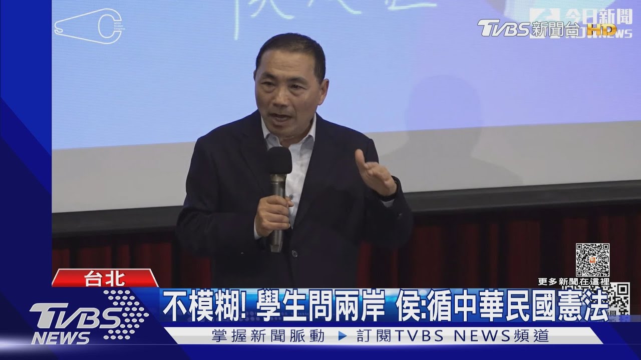 向郭台銘招手？　侯友宜首拋「0至6歲國家養」
