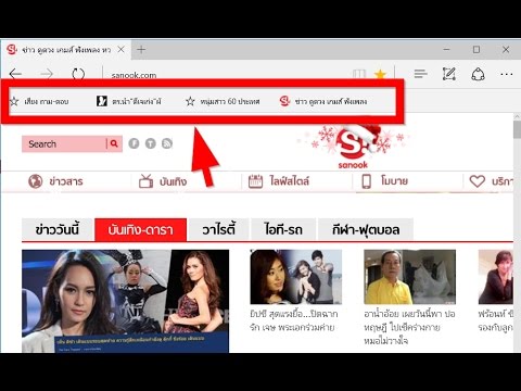 คลิกเพื่อดูคลิปวิดีโอ