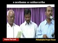 O Nesthama Ee Subhavaartha ఓ నేస్తమా ఈ శుభవార్త తెలుసా