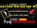 ฟีฟาย