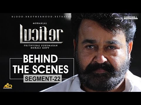 Thumbnail of the video: LUCIFER Behind The Scenes - Segment 22 | Mohanlal | Prithviraj Sukumaran | Antony Perumbavoor