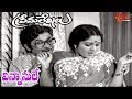 Prema Lekhalu Songs Vinnanule Ponchi Vinnanule Jayasudha Murali Mohan OldSongsTelugu